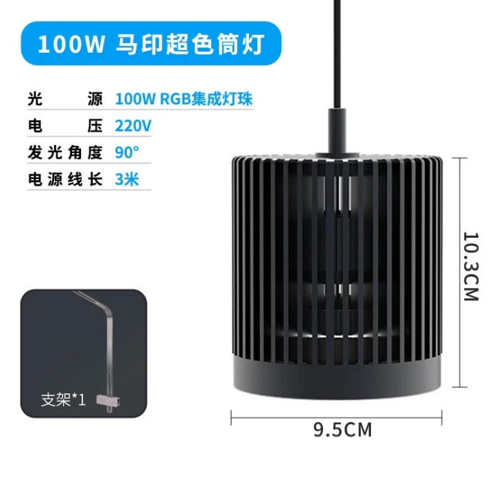 MAYIN LED Super Color 3D Hot S - đánh giá và giá Planted Aquarium For Sale