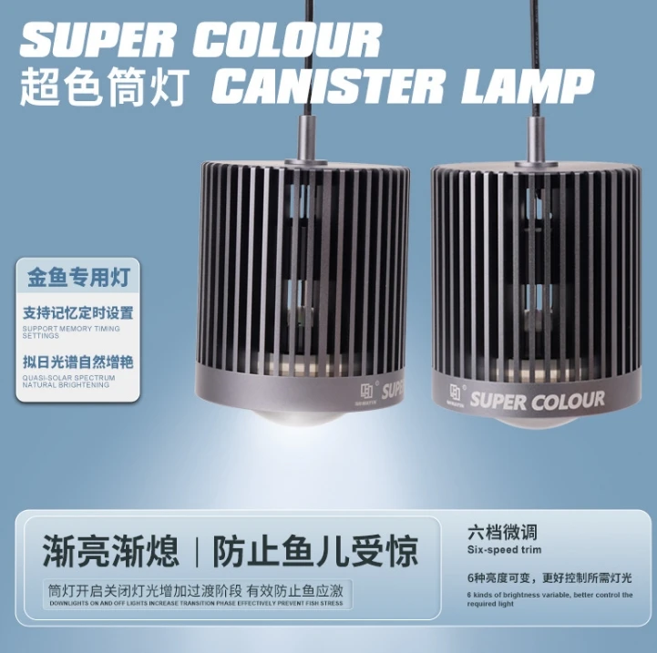 MAYIN LED Super Color 3D Hot S - đánh giá và giá Planted Aquarium For Sale